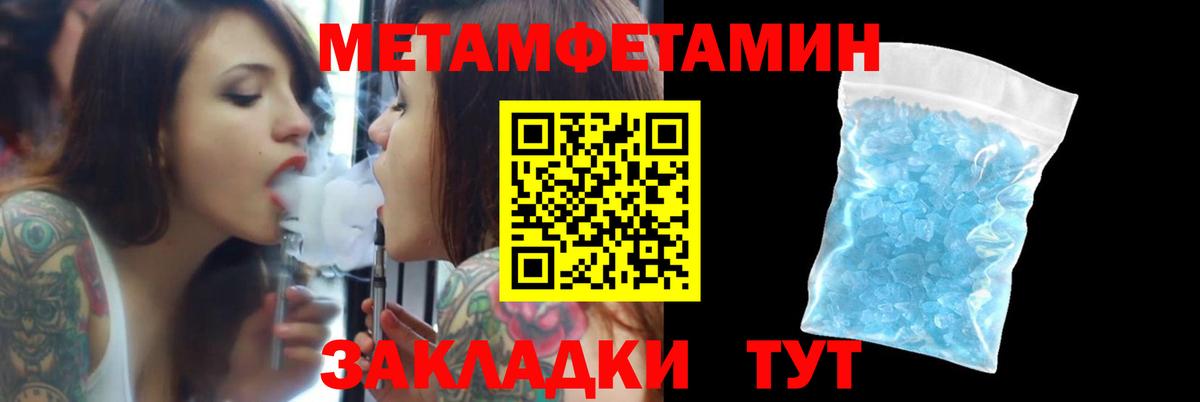 Amphetamine  АМФЕТАМИН 97%  Амфетамин  Вход с VPN  Отрадный 