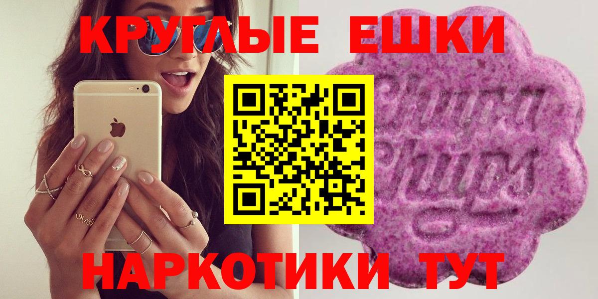 Экстази круглые  Вход с VPN  omg вход  Экстази 99%  Отрадный 