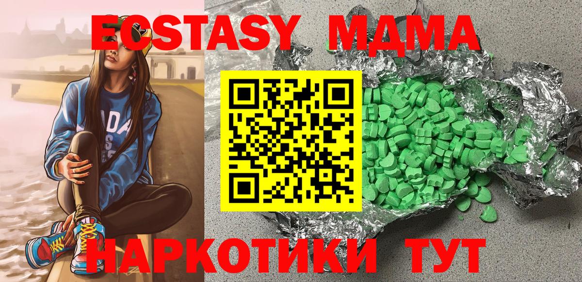 ЭКСТАЗИ Дубай Отрадный
