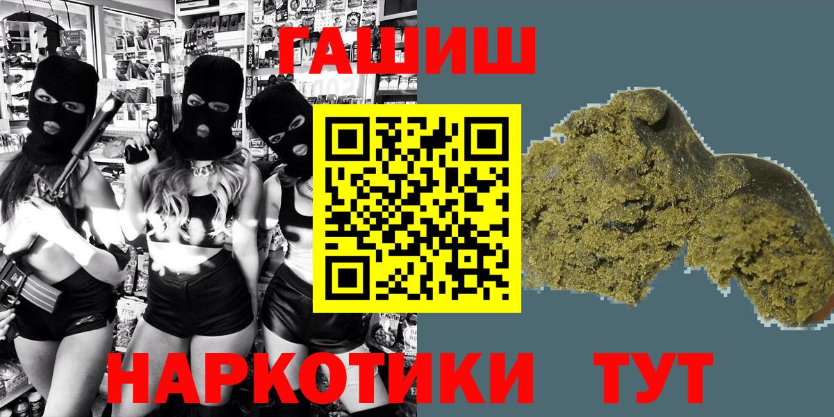 ГАШИШ гарик Отрадный