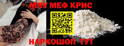 эйфоретик Старая Купавна