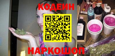 меф Ставрополь