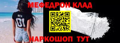 эйфоретик Старая Купавна