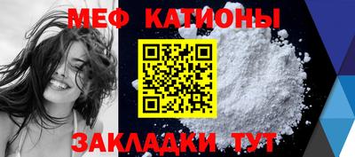 эйфоретик Старая Купавна