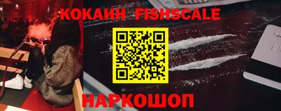 меф Ставрополь