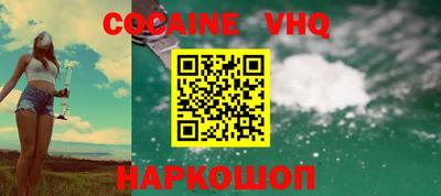 меф Ставрополь