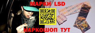 меф Ставрополь