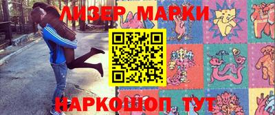 меф Ставрополь