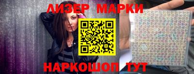 меф Ставрополь