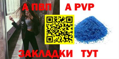 меф Ставрополь