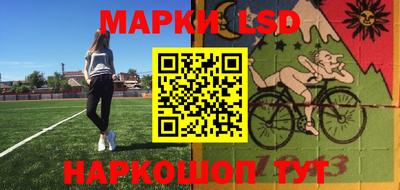 эйфоретик Старая Купавна