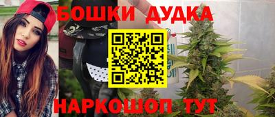 эйфоретик Старая Купавна