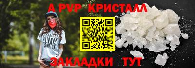 дмт Сланцы