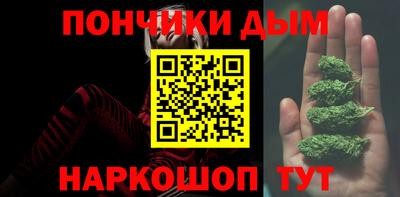 эйфоретик Старая Купавна