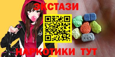 эйфоретик Старая Купавна