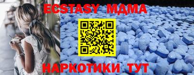 прущие крисы Славгород