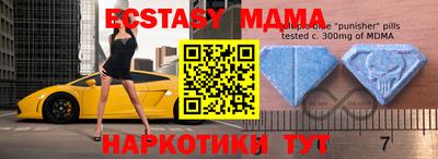 меф Ставрополь