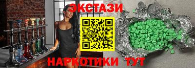эйфоретик Старая Купавна