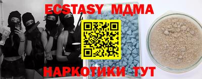 прущие крисы Славгород