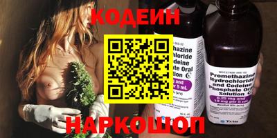 меф Ставрополь