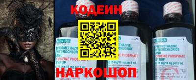 эйфоретик Старая Купавна