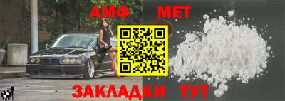 меф Ставрополь