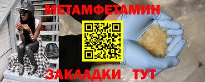 эйфоретик Старая Купавна