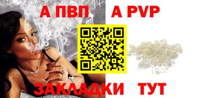 меф Ставрополь