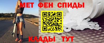 скорость mdpv Славянск-на-Кубани