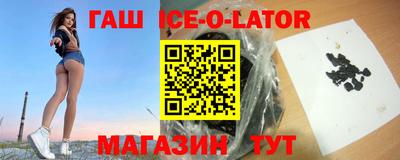 эйфоретик Старая Купавна
