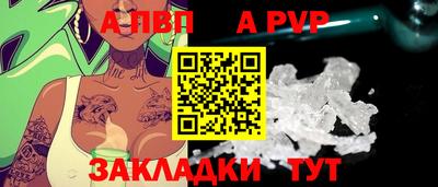 дмт Сланцы