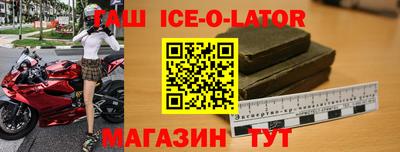 меф Ставрополь