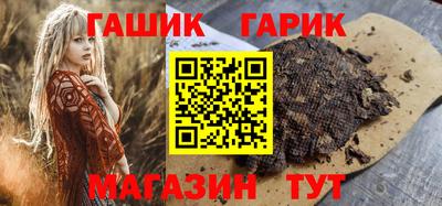 меф Ставрополь