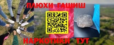 меф Ставрополь