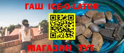 меф Ставрополь