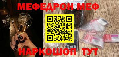 прущие грибы Среднеуральск