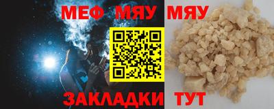 эйфоретик Старая Купавна