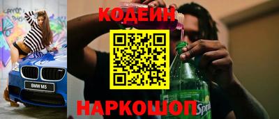 эйфоретик Старая Купавна