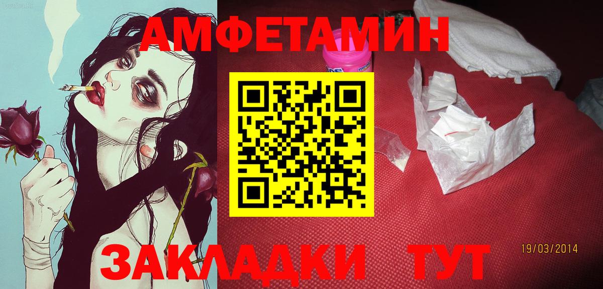 МЕТАМФЕТАМИН Methamphetamine Отрадный
