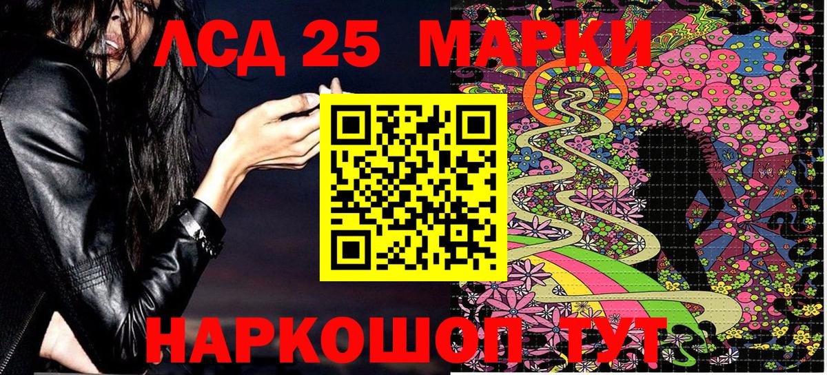 купить наркоту  Марки N-bome 1,8мг  Вход с VPN  Отрадный 