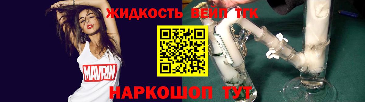 Дистиллят ТГК Wax Отрадный