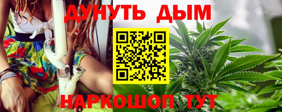 Отрадный  Марихуана Ganja  Вход с VPN  Каннабис MAZAR 